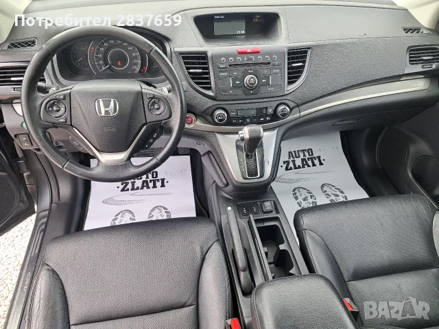 Хонда CR-V EXECUTIVE AUTOMATIC- 2.2 iDTEC, снимка 11 - Автомобили и джипове - 55721905