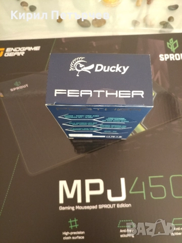 НОВА Геймърска мишка Ducky Feather Gaming Mouse, ARGB - Kailh Switches + ПОДАРЪК Пад Endgame Gear, снимка 2 - Клавиатури и мишки - 52820745