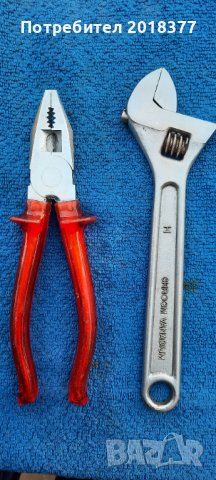 HEMA - GERMANY/комплект, снимка 2 - Други инструменти - 44180573