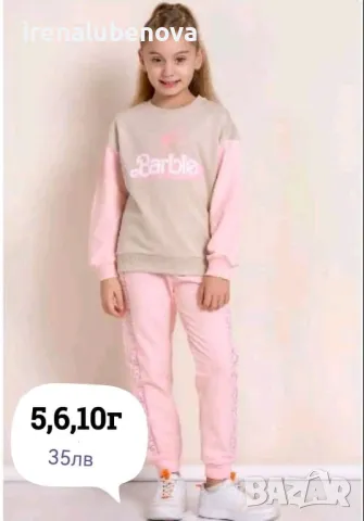 Комплект Барби 