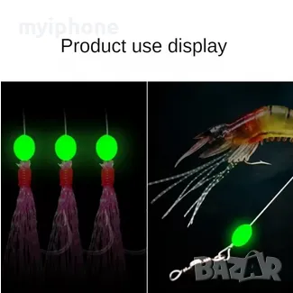 Светещи мъниста 375 бр. маслиненозелени овални меки пластмасови рибени мъниста против удар, аксесоар, снимка 5 - Такъми - 49289326