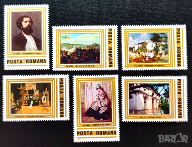 Румъния, 1981 г. - пълна серия чисти марки, изкуство, 1*9