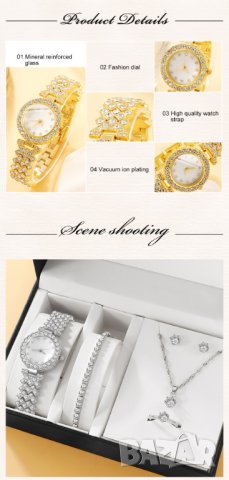 6PCS Set Luxury Watch Women Ring Necklace Earring Rhinestone Fashion Wristwatch Casual Ladies Watche, снимка 1 - Дамски - 40632055
