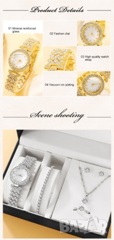 6PCS Set Luxury Watch Women Ring Necklace Earring Rhinestone Fashion Wristwatch Casual Ladies Watche, снимка 1