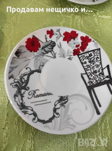 Комплект ретро керамични чаши за кафе, снимка 4 - Антикварни и старинни предмети - 48929165