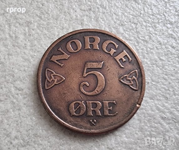 Монета. Норвегия. 5 оре . 1952 година., снимка 4 - Нумизматика и бонистика - 41772901