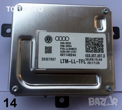 Ксенон Баласти Запалки Модули Нови Hella Valeo, снимка 15 - Части - 51625185