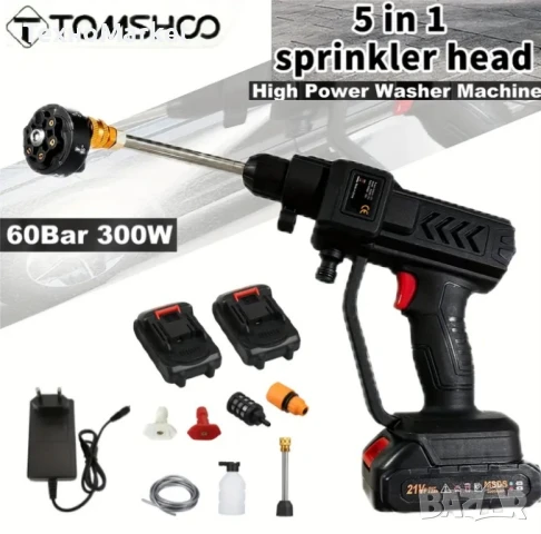 Безжична Водоструйка 60 Bar с Оригинални 21V Батерии и 5в1 Дюзи – За Авто, Двор и Поливане
