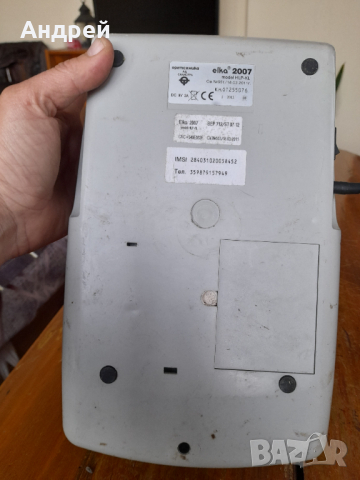 Стар касов апарат Елка 2007, снимка 6 - Антикварни и старинни предмети - 44673465