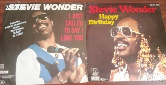 Stevie Wonder две 7" плочи