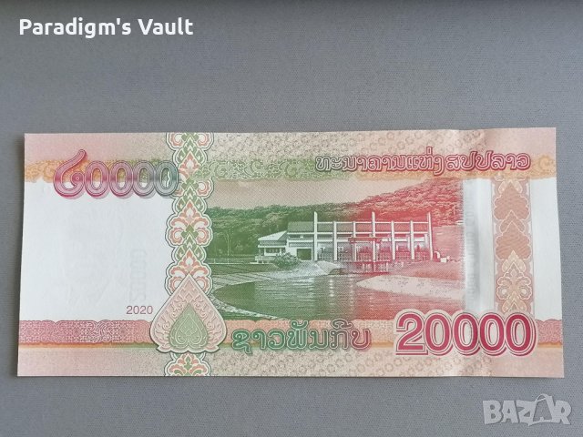 Банкнота - Лаос - 20 000 кип UNC | 2020г., снимка 2 - Нумизматика и бонистика - 42291822