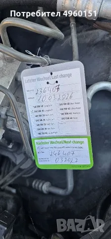 Mercedec C 200 W 204, снимка 16 - Автомобили и джипове - 56353460