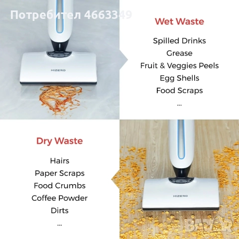 Hizero f500 - 4-в-1 моп, снимка 2 - Абсорбатори - 52707869