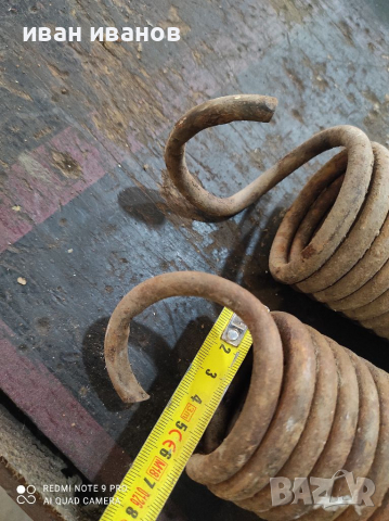 Яки Прожини Тегличи , снимка 5 - Други машини и части - 36229118