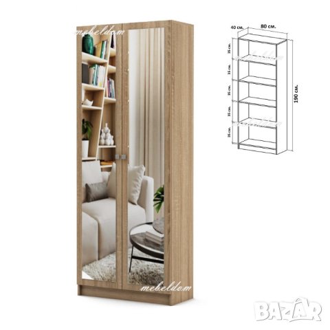 Гардероб двукрилен с 4 рафта и 2 огледала(код-4643), снимка 2 - Гардероби - 40778391