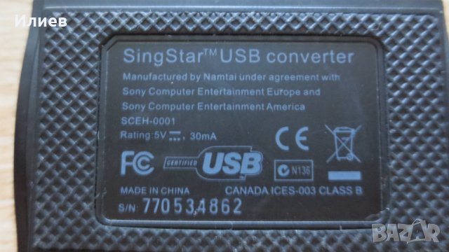 Микрофони Singstar - Playstation 2, снимка 4 - PlayStation конзоли - 41791562