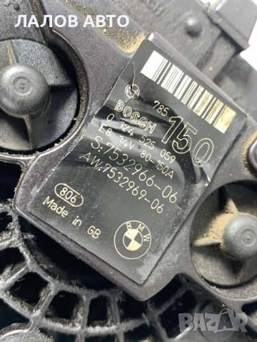 Генератор Алтернатор BMW 1,3,5 Series X1 X3 Z4 N42B20 N46B20 1.6 1.8 2.0i 0124525059 12317521384, снимка 5 - Части - 53245829