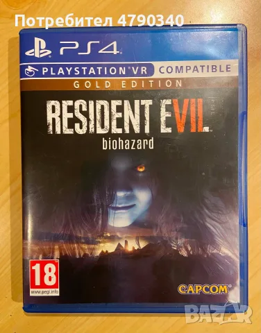 Игра За PS4 Resident Evil 7 Biohazard Gold Edition