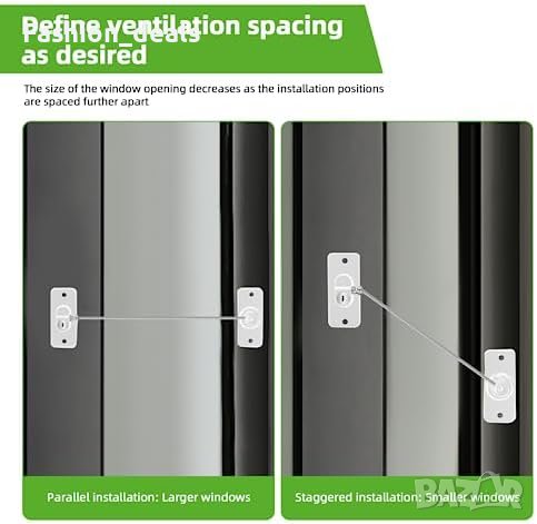 Нови 2 броя сигурни ограничители за UPVC прозорци Безопасност Дом Защита