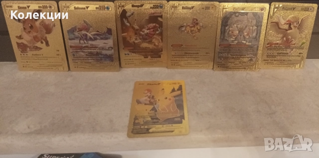 Разнообразие от златни карти на Покемон Pokémon cards ЧАСТ 8