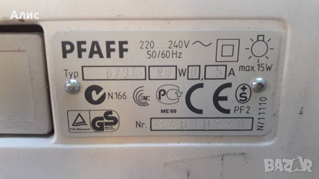 шевна машина, снимка 15 - Шевни машини - 41984918