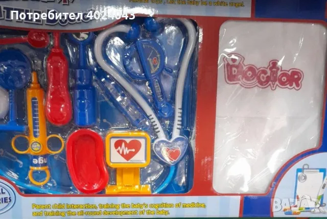 Лекарски комплект за деца, снимка 4 - Други - 48082601