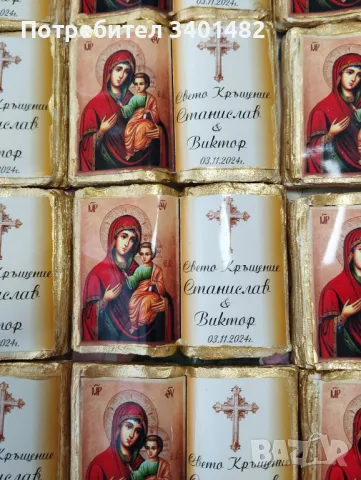 Керамична книга икона , снимка 9 - Други - 47865027
