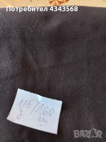 Вълнени платове, снимка 8 - Платове и дамаски - 50433023