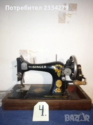 Стари шевни машини, ръчни различни модели от различни години. , снимка 14 - Антикварни и старинни предмети - 52080649