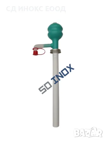 Ръчна помпа за зехтин и течности 