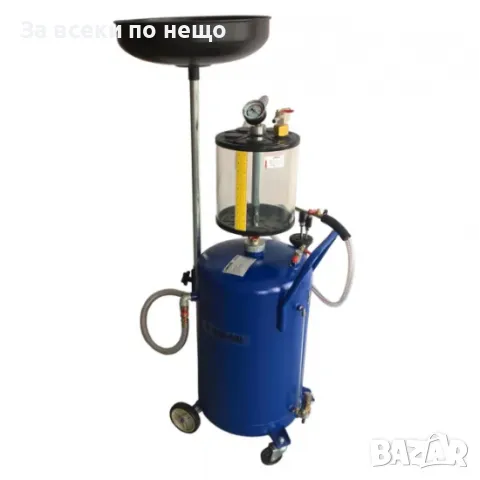 Масларка – Пневматична помпа за засмукване на масло 68 литра