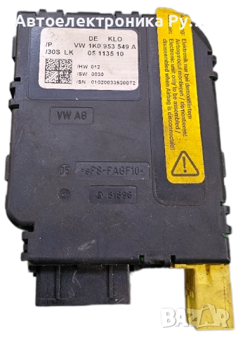 Модул волан VW Golf 5 2.0 GTI 200 конски сили , 1K0953549A