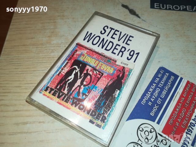 STEVIE WONDER 91 КАСЕТА 1207231841, снимка 15 - Аудио касети - 41531902