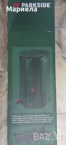 Сгъваем резервоар за дъждовна вода 250 л. / Parkside, снимка 4 - Други инструменти - 52536411