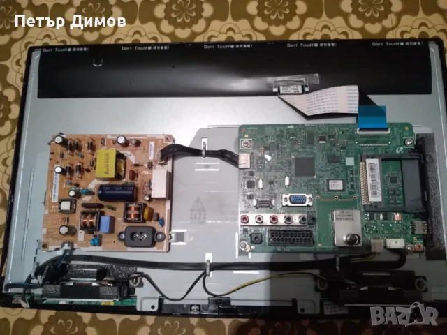 SAMSUNG -LT22C300EW/EN - За части ! , снимка 3 - Части и Платки - 48643725