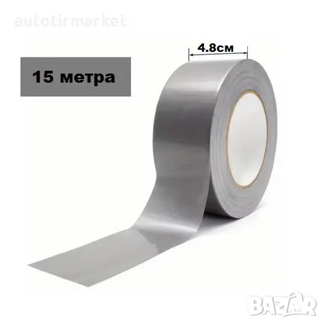 Тиксо за брезент 48мм х 15 метра – GUN1198