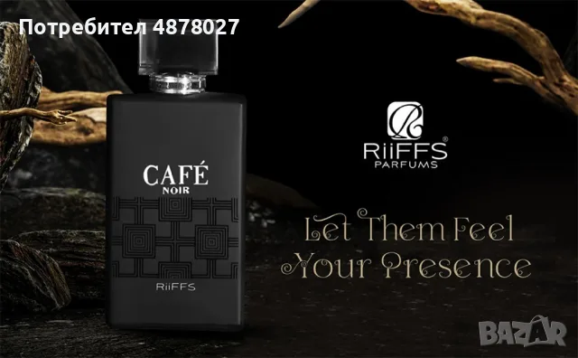 Оригинален Арабски парфюм Café Noir RiiFFS Eau De Perfume For Men - 100ml / Личността на човек се от