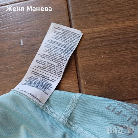 Пола- спортна