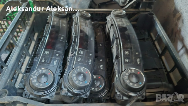 дигитално управление за Мерцедес 