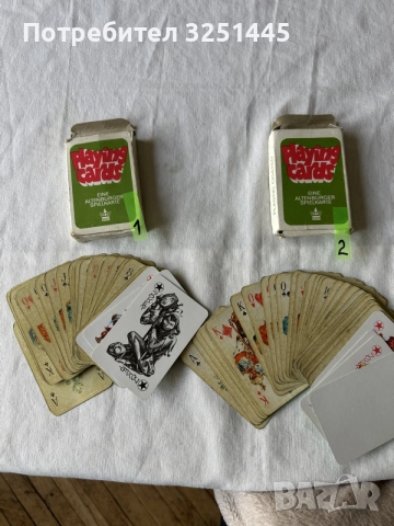 Карти за игра- GDR