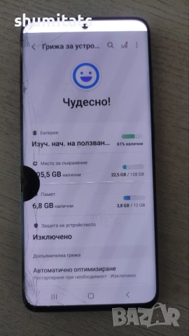 Samsung S20 5g 12gb/128gb на части/счупен дисплей/, снимка 5 - Samsung - 53074641