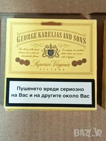 Цигарени кутий 