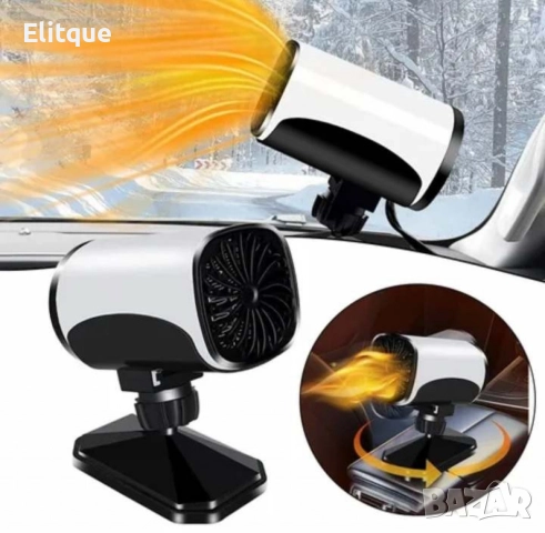 Бързо размразяващ вентилатор за кола 2в1, снимка 3 - Друга електроника - 52832152