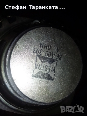 Средно честотни говорители Westra , снимка 7 - Тонколони - 52634978