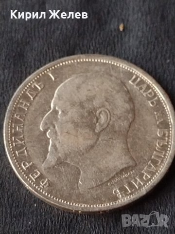 Сребърна монета 1 лев 1912г. КНЯЖЕСТВО БЪЛГАРИЯ ФЕРДИНАНД ПЪРВИ ЗА КОЛЕКЦИОНЕРИ 38572, снимка 8 - Нумизматика и бонистика - 41524123