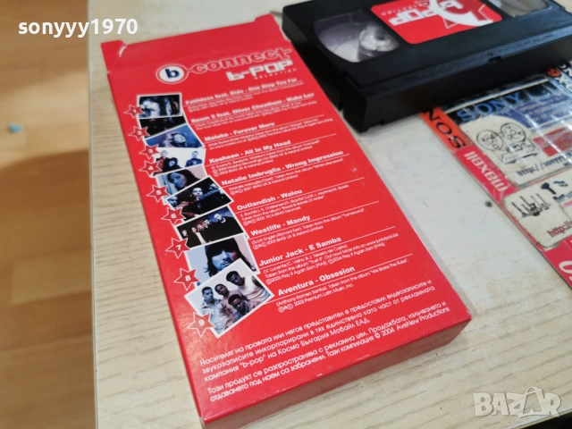 B-POP SELECTION-VHS ORIGINAL TAPE 1912251838, снимка 6 - Други музикални жанрове - 52850098