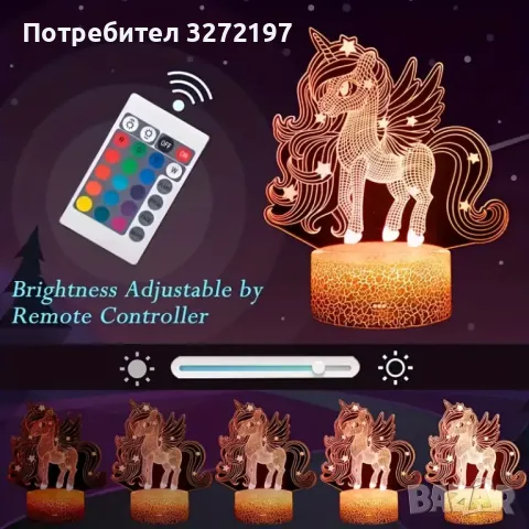 Холограмна 3D LED лампа Еднорог - дистанционно управление 16 цвята+други режими на управление, снимка 7 - Настолни лампи - 49505412