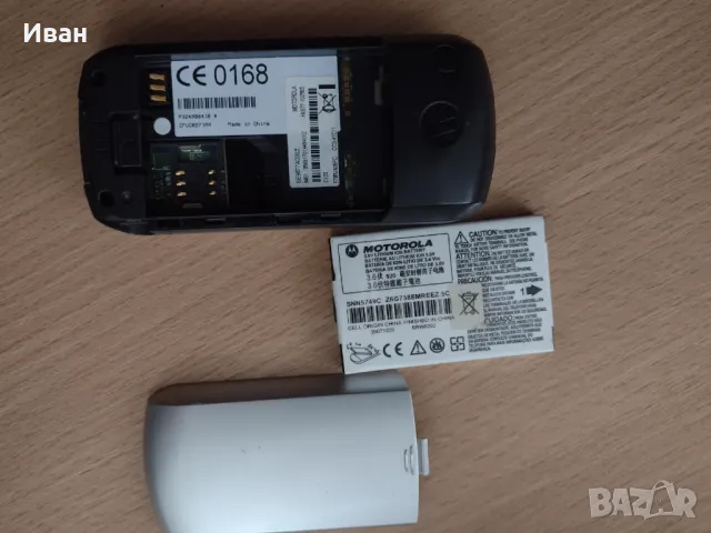 Motorola C 123 със зарядно устройство , снимка 2 - Motorola - 48775603