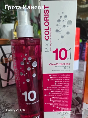 Спрей за коса 10 в 1, снимка 1