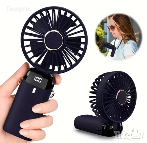 Ръчен мини вентилатор, снимка 6 - Друга електроника - 51357743